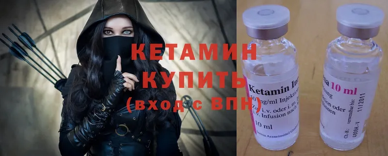 Кетамин ketamine  купить закладку  Куровское 