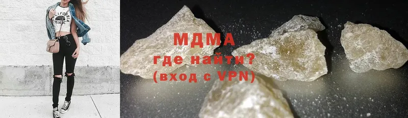 ссылка на мегу как войти  цена   Куровское  MDMA кристаллы 